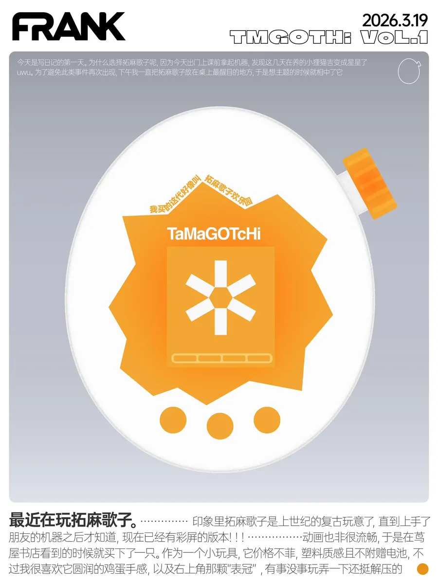 Day 01 design check-in