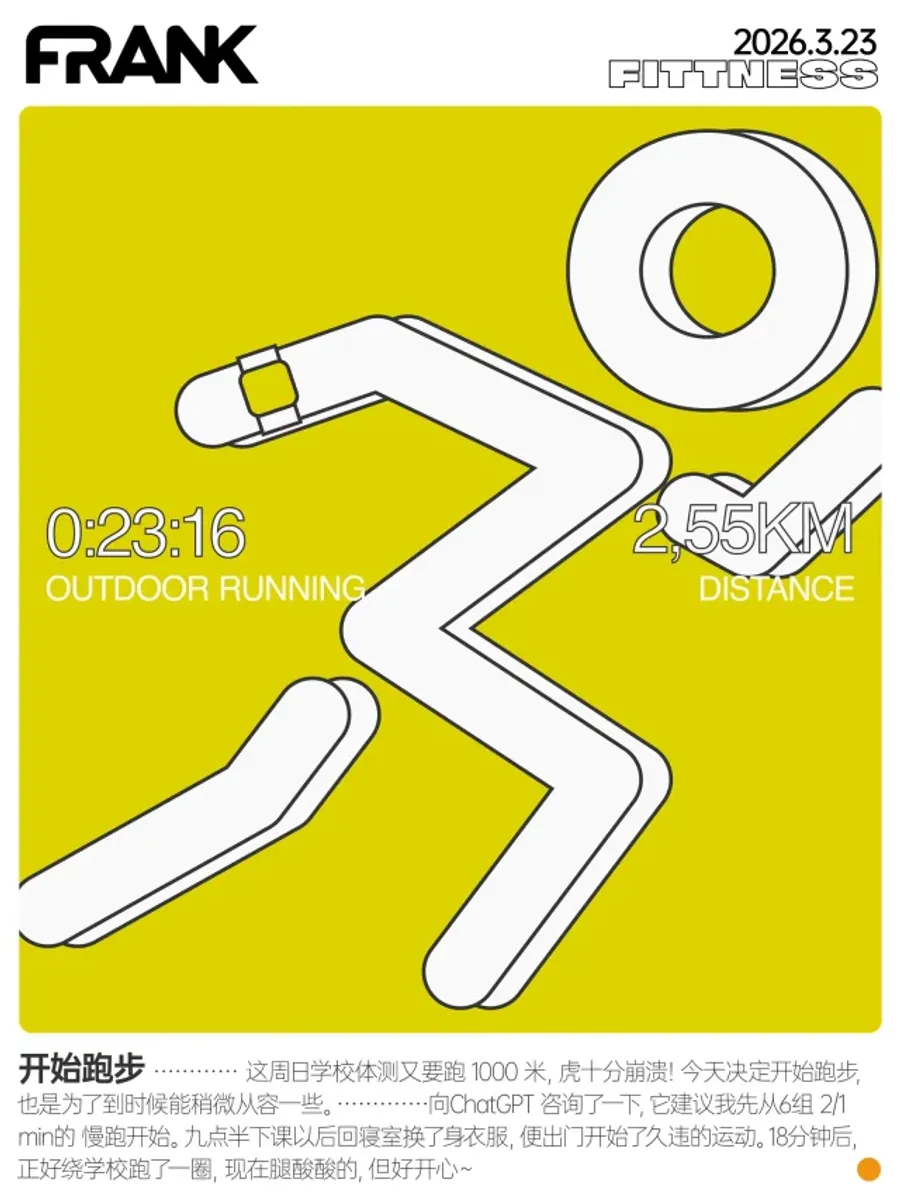 Day 05 design check-in