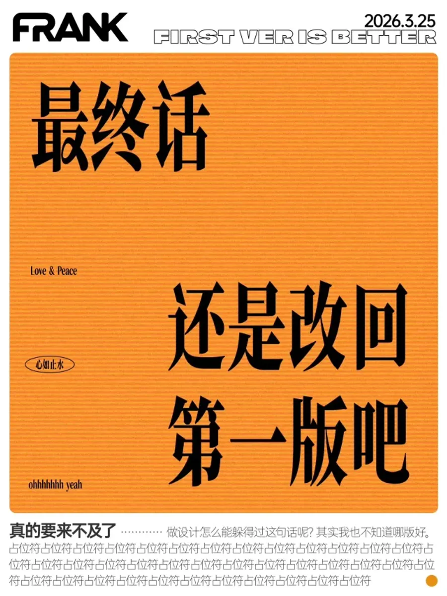 Day 07 design check-in