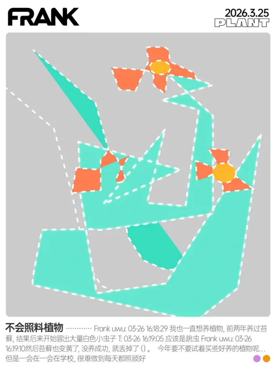 Day 08 design check-in