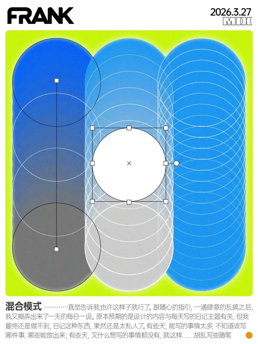 Day 09 design check-in